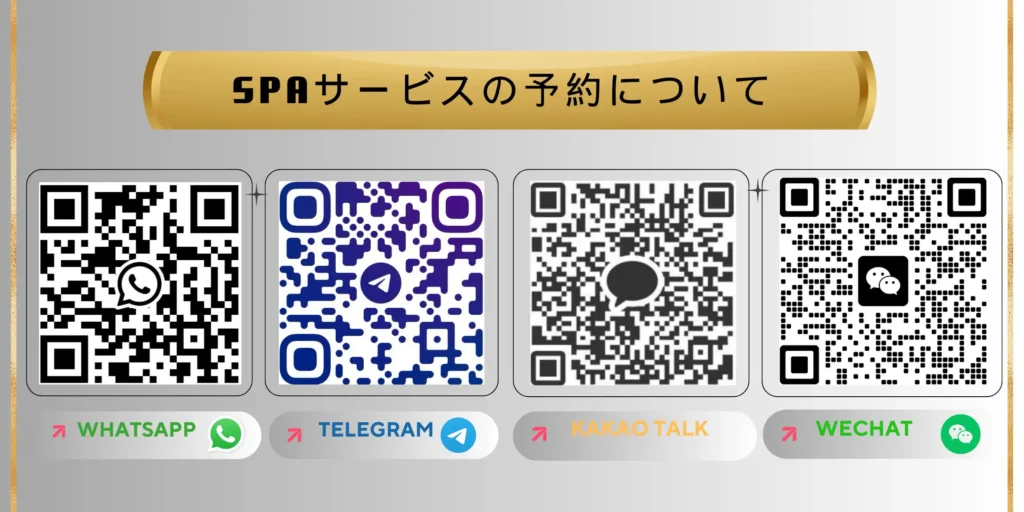 ダナン ヨニマッサージ